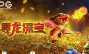 PG麒麟送宝最新版