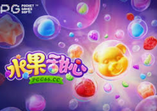 PG麒麟送宝手机版