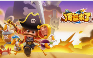 PG麒麟送宝桌面版客户端